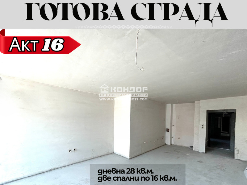 Продава  2 slaapkamers Plovdiv , Karsjijaka , 120 кв.м | 97451037