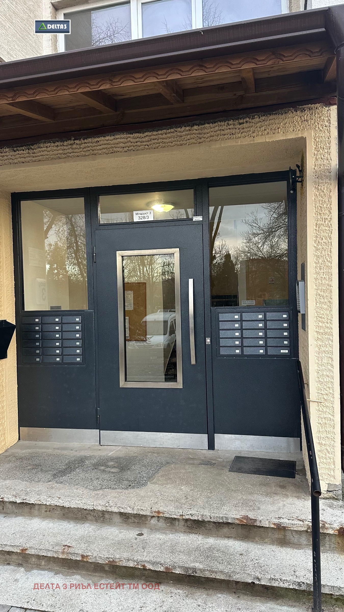 Продава 2-СТАЕН, гр. София, Младост 3, снимка 10 - Апартаменти - 53174149