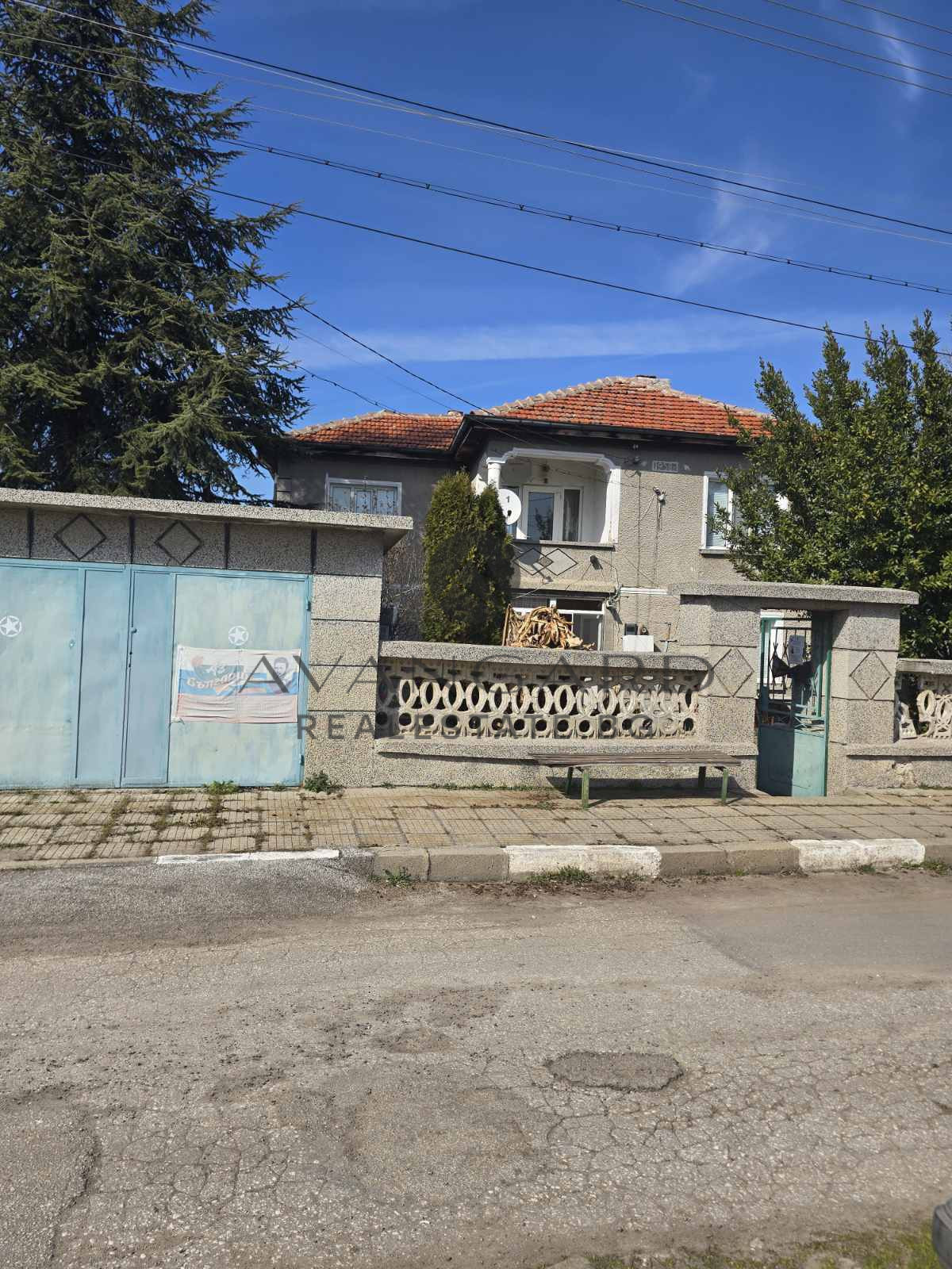 Продава КЪЩА, с. Козаново, област Пловдив