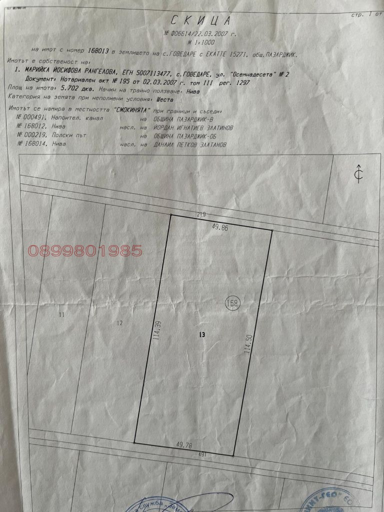 ������� ���������� ���� | Imot.bg � ����������� 1
