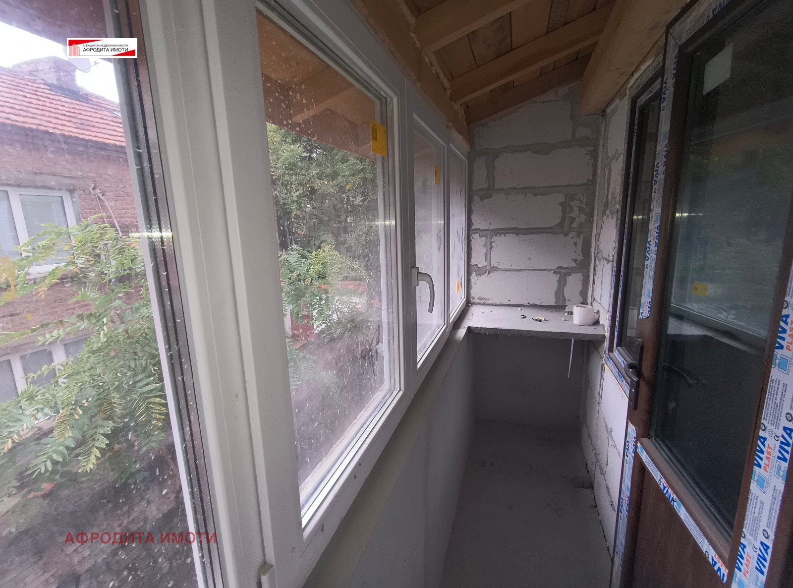������� 2-����� | Imot.bg � ����������� 16