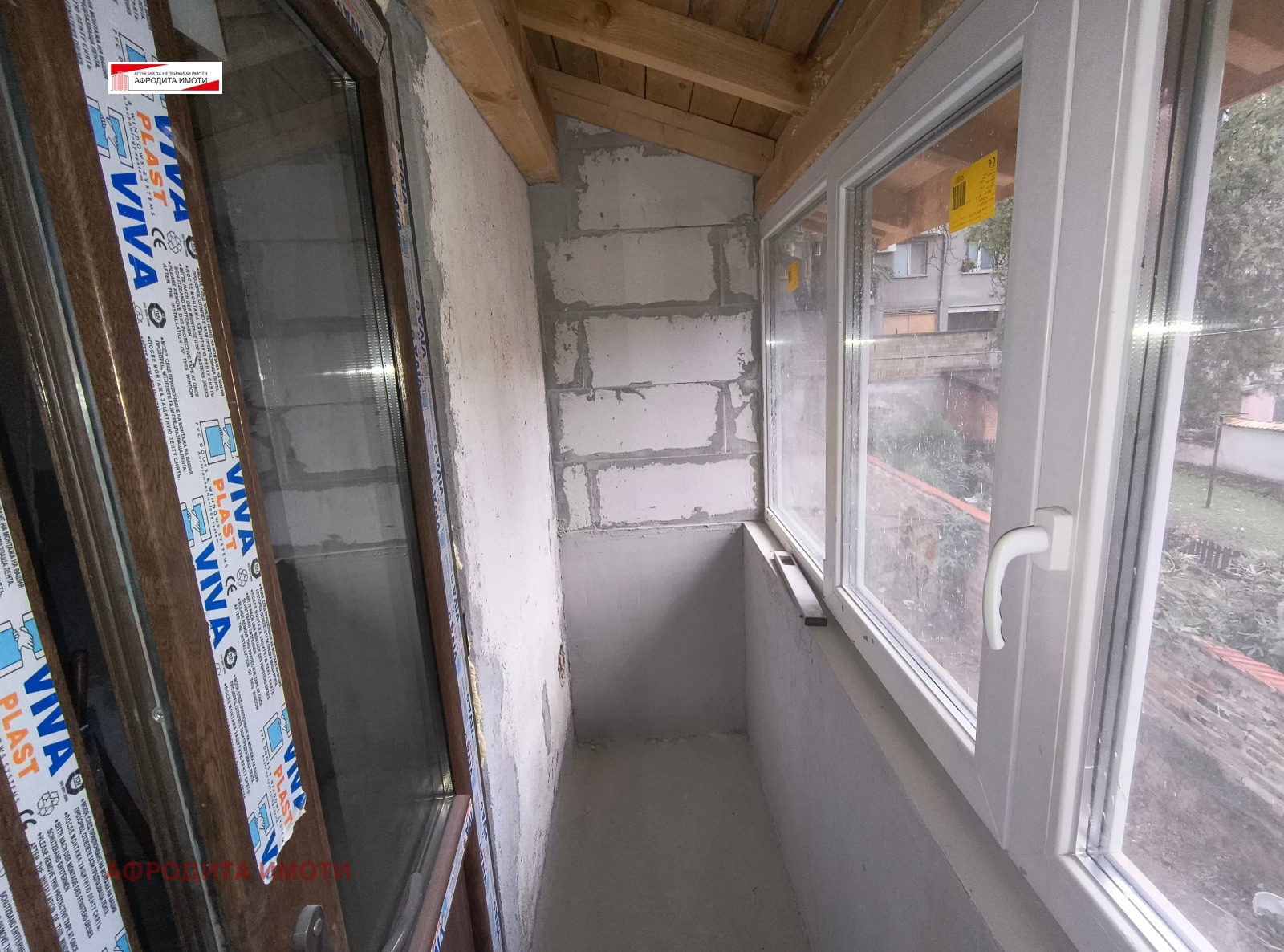 ������� 2-����� | Imot.bg � ����������� 15