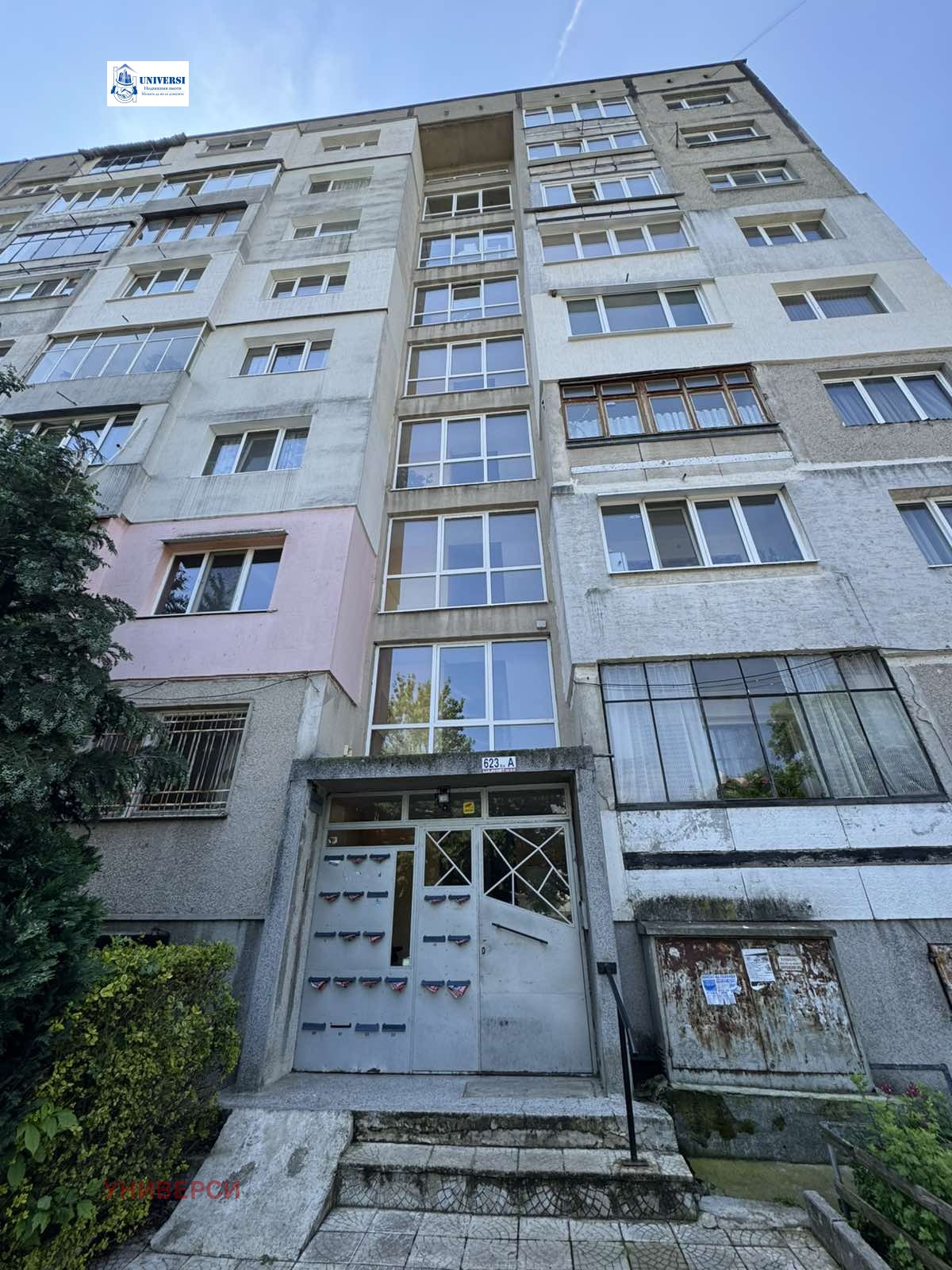 ������� 2-����� | Imot.bg � ����������� 9