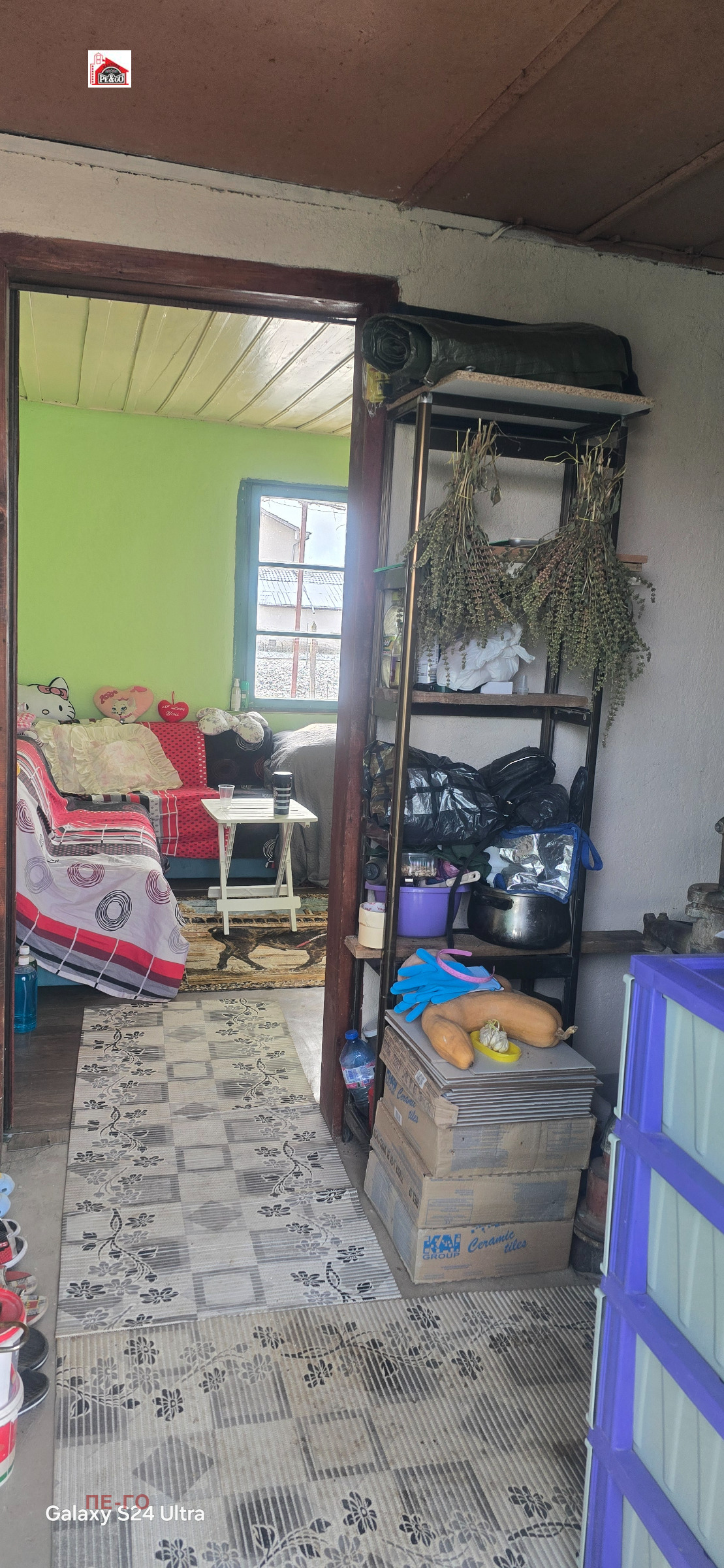 ������� ������ | Imot.bg � ����������� 3