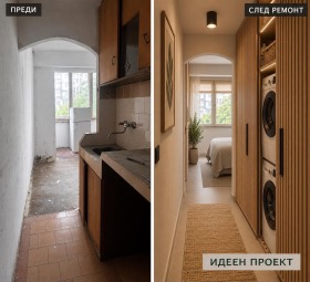������� 2-����� | Imot.bg � ����� ������ 4