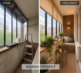 ������� 2-����� | Imot.bg � ����� ������ 8