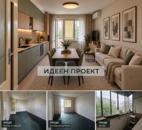 ������� 2-����� | Imot.bg � ����� ������ 2
