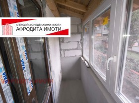 ������� 2-����� | Imot.bg � ����� ������ 15