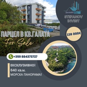 Продажба на имоти в Галата, град Варна — страница 10 - изображение 11 