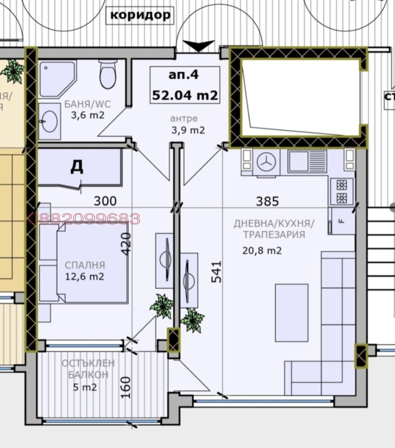 Продава 2-СТАЕН, гр. Варна, Бриз, снимка 14 - Апартаменти - 53162557