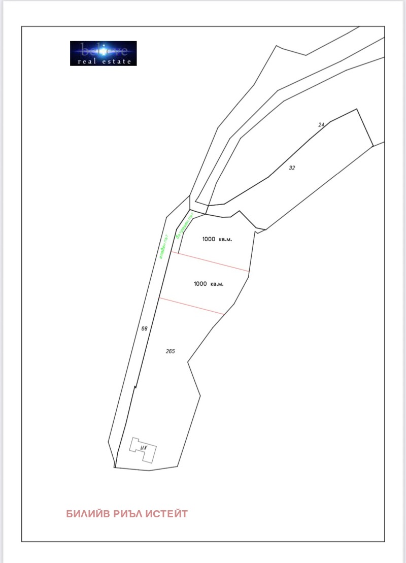 Продава  Парцел област Благоевград , с. Аврамово , 1020 кв.м | 32648958