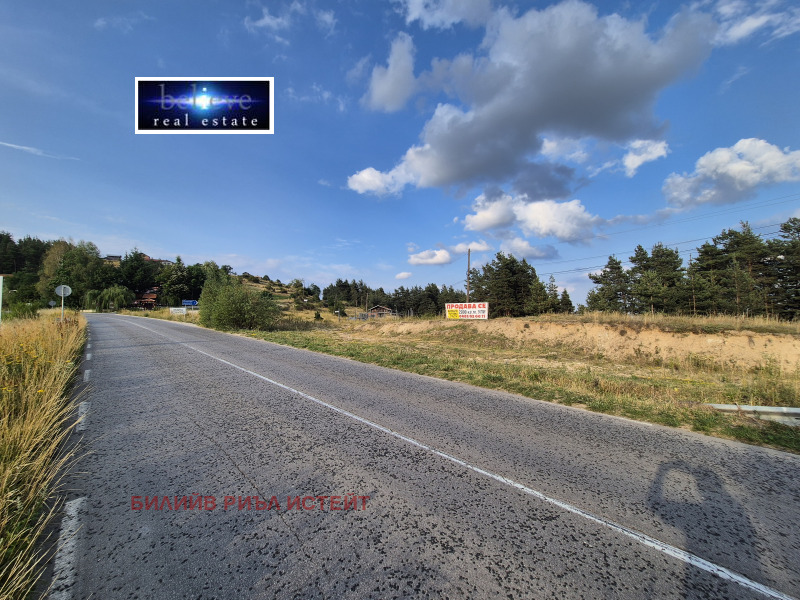 Продава  Парцел област Благоевград , с. Аврамово , 1020 кв.м | 32648958 - изображение [5]