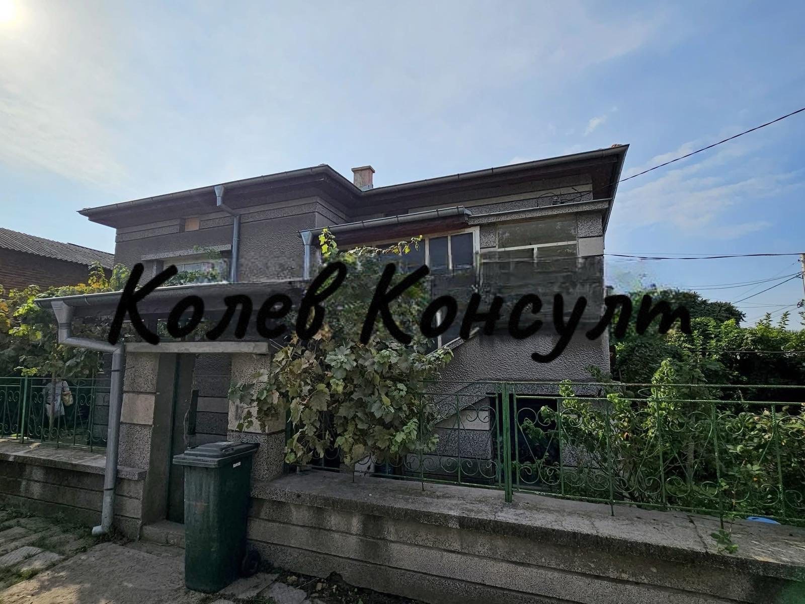 Продава КЪЩА, гр. Димитровград, област Хасково, снимка 2 - Къщи - 52628113