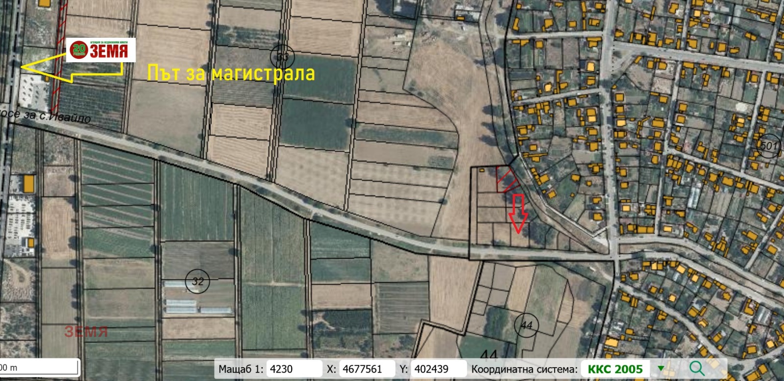 Продава ПАРЦЕЛ, с. Ивайло, област Пазарджик