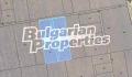 Продава ПАРЦЕЛ, област София, с. Хераково • 68705 € • 15422213 — Holmes.bg