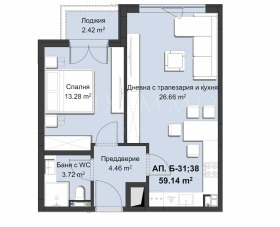 2-стаен град Пловдив, Христо Смирненски 4