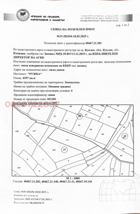 ������� ���������� ���� | Imot.bg � ����� ������ 7