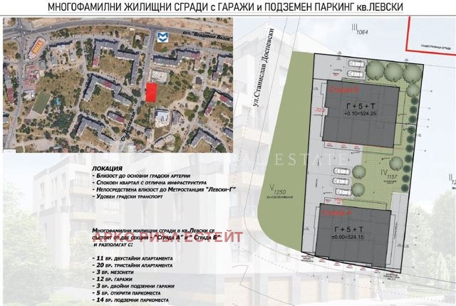 Продава 3-СТАЕН, гр. София, Левски Г, снимка 2 - Апартаменти - 54819835