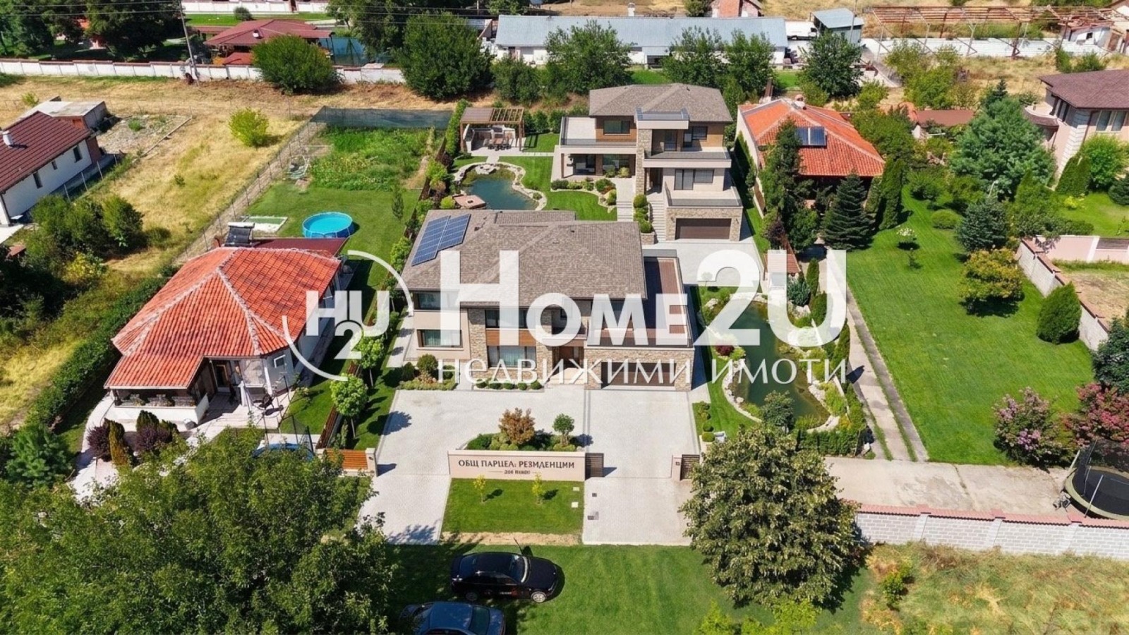 Продава ПАРЦЕЛ, с. Скутаре, област Пловдив