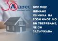 Продава МАГАЗИН, област Велико Търново, с. Куцина • по договаряне • 20057061 — Holmes.bg