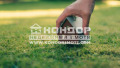 Продава ПАРЦЕЛ, област Пловдив, с. Белащица • 105000 € • 54205093 — Holmes.bg