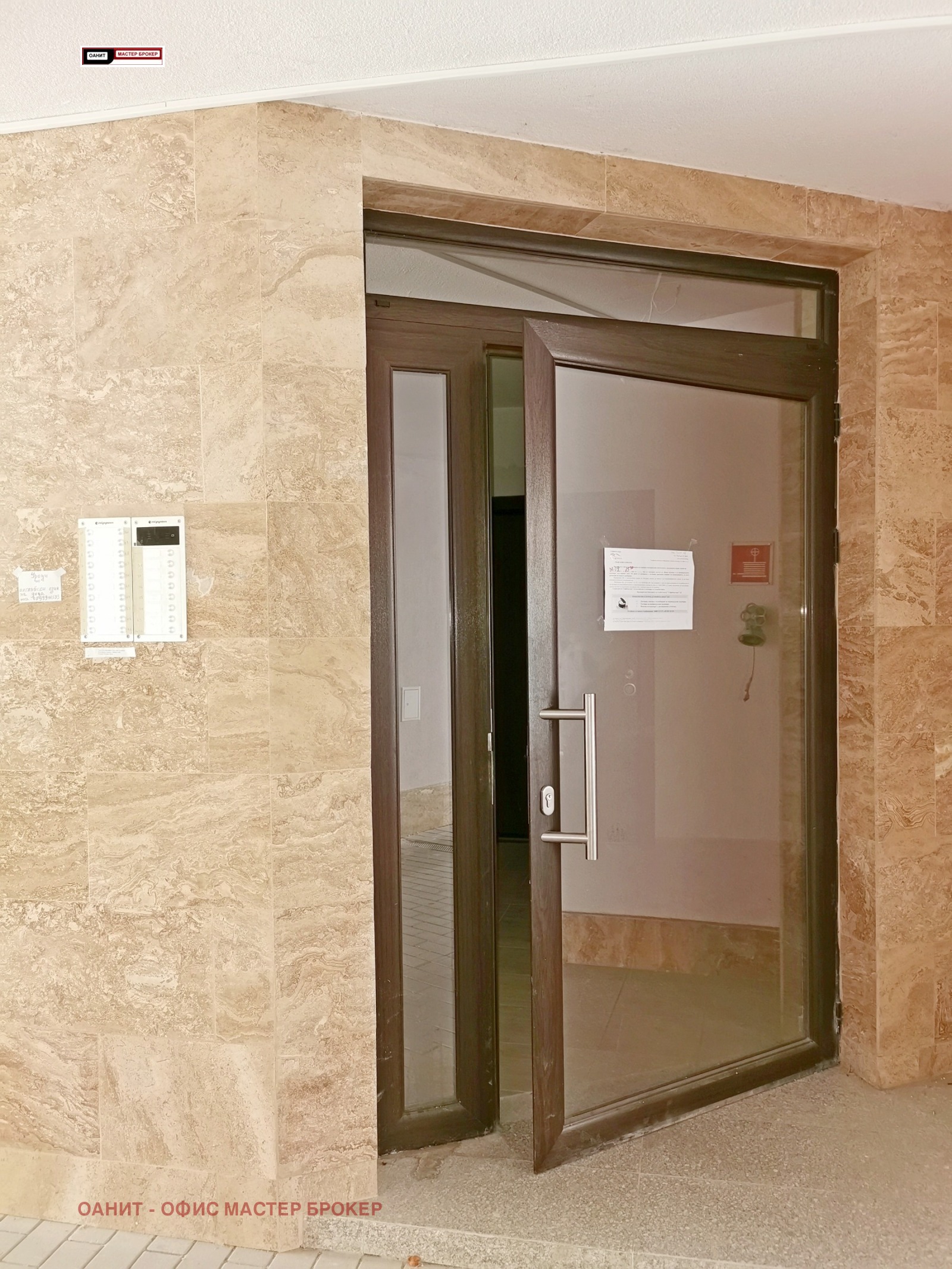 ������� 2-����� | Imot.bg � ����������� 12
