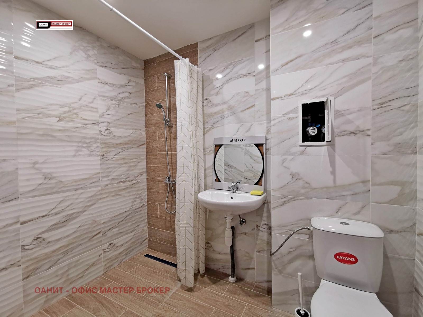 ������� 2-����� | Imot.bg � ����������� 9