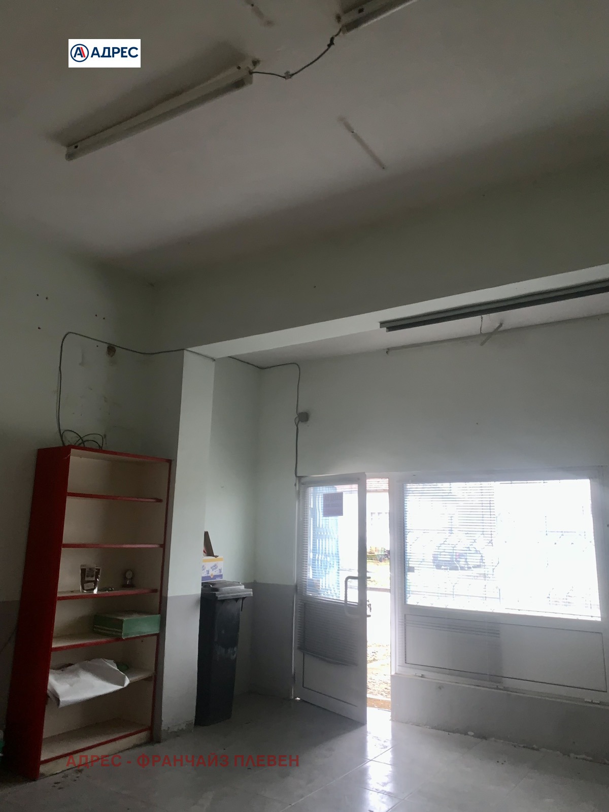 ������� ����� | Imot.bg � ����������� 7