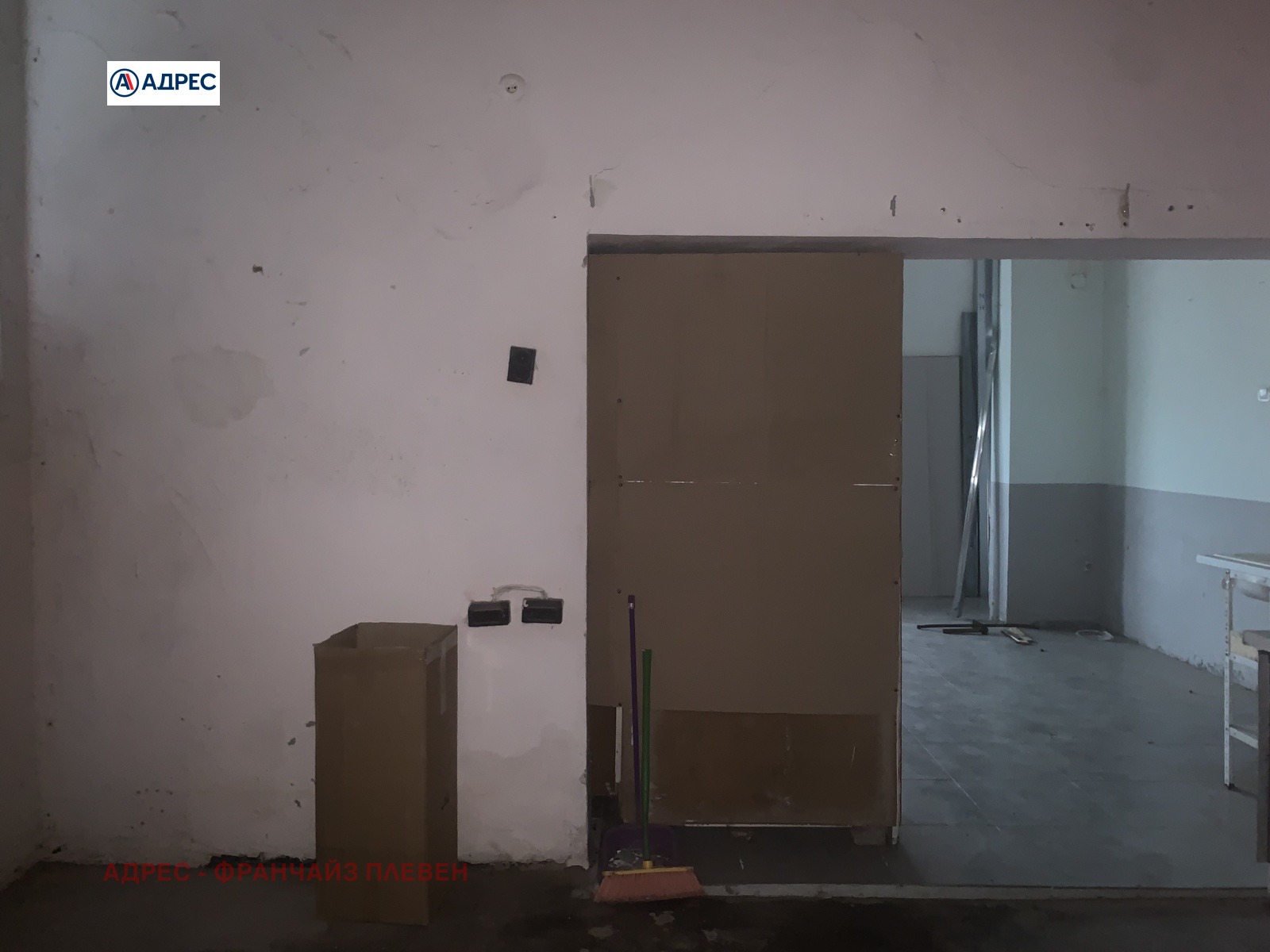 ������� ����� | Imot.bg � ����������� 8