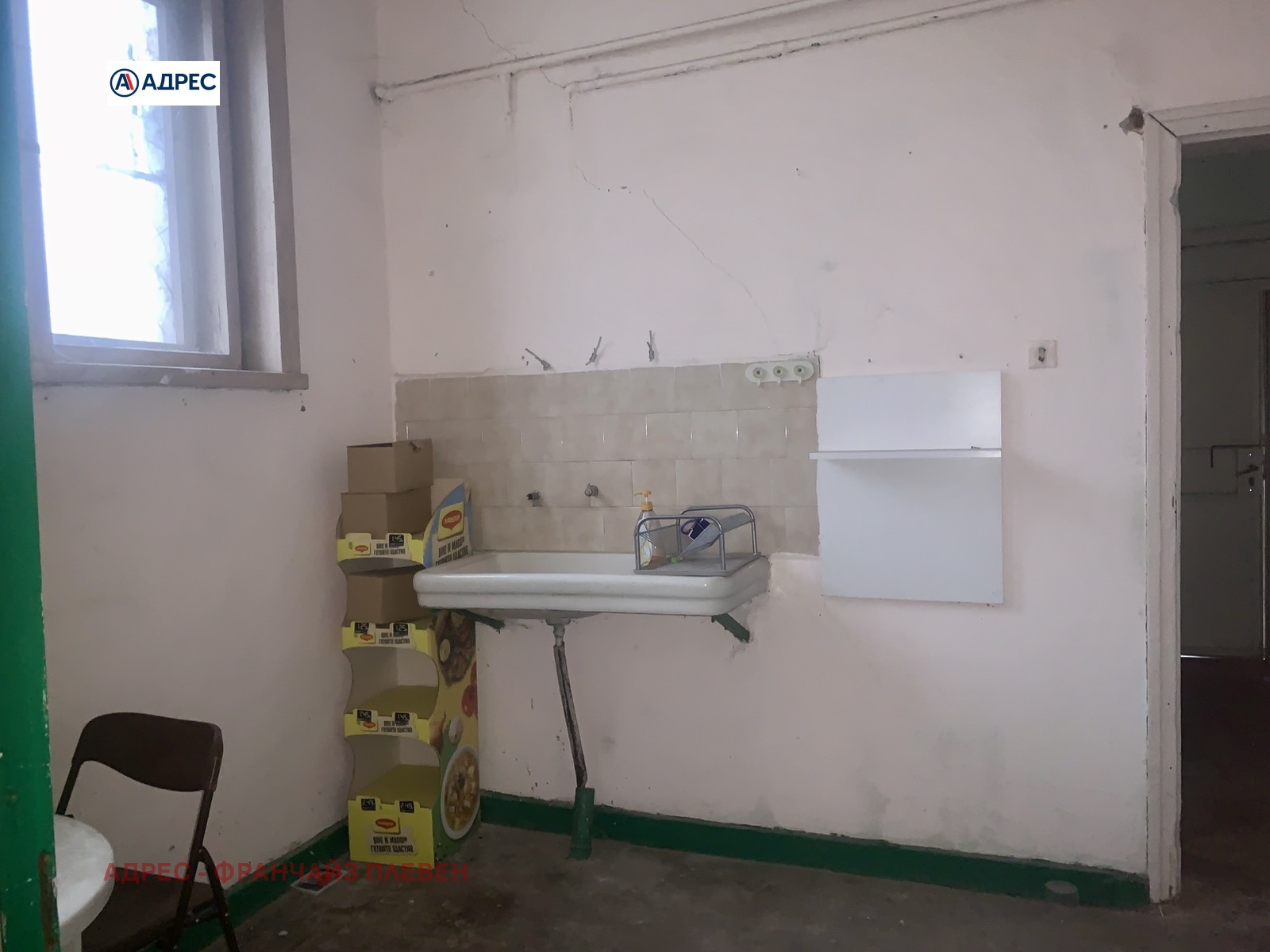 ������� ����� | Imot.bg � ����������� 10