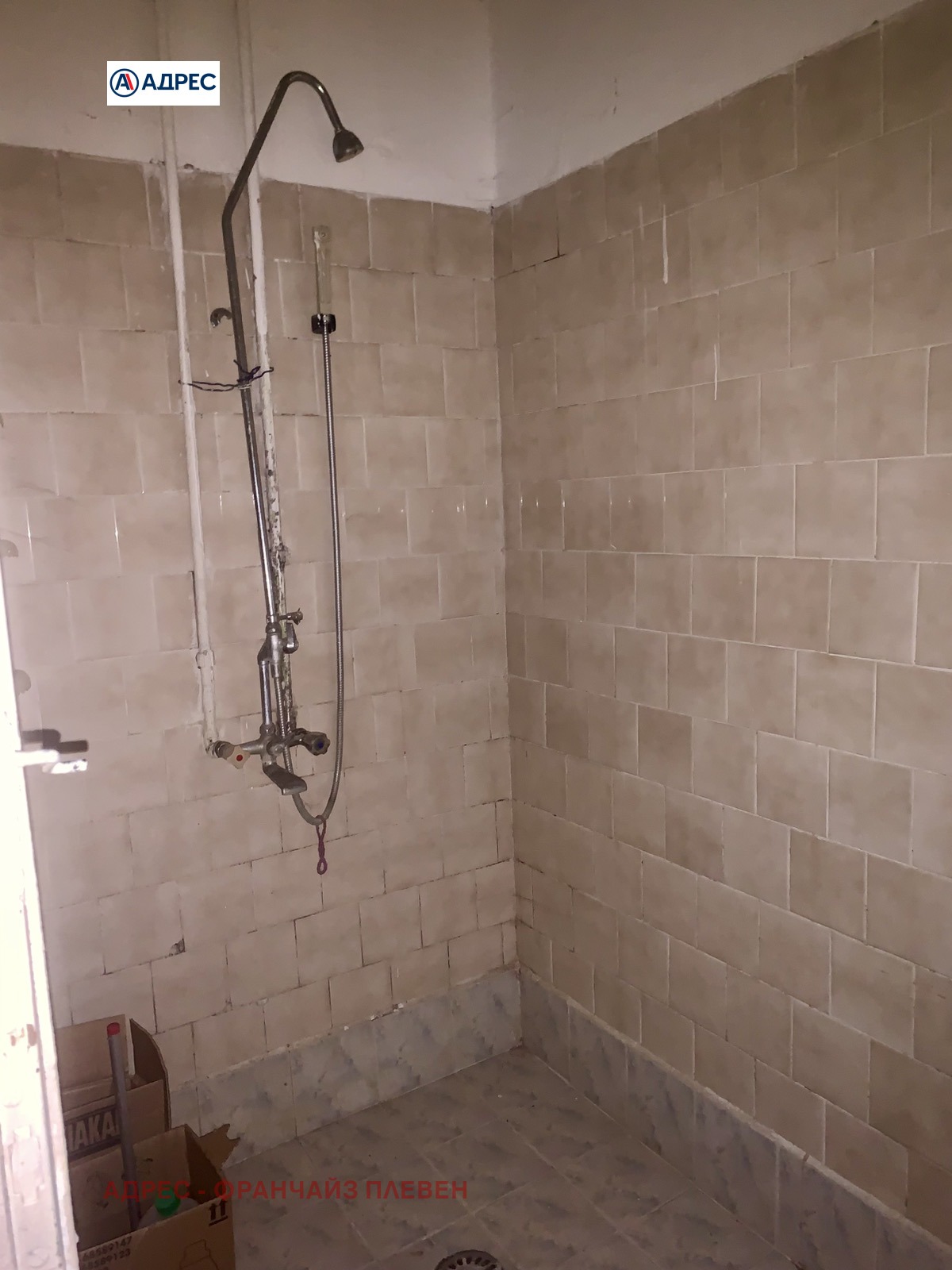 ������� ����� | Imot.bg � ����������� 12