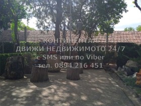   | Imot.bg    5