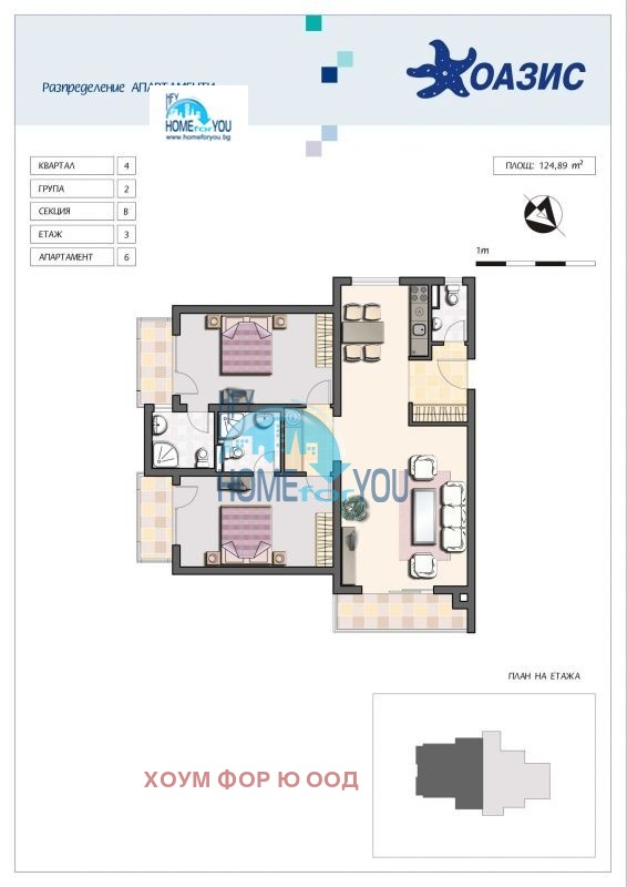 ������� 3-����� | Imot.bg � ����������� 17