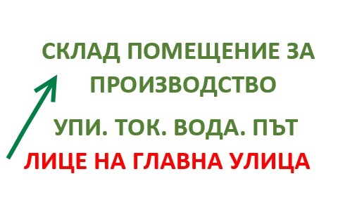 ������� ����� | Imot.bg � ����������� 1