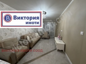 ������� 3-����� | Imot.bg � ����� ������ 4