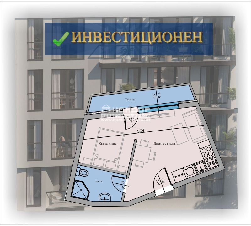 Продава  1-стаен, град Пловдив, Кършияка • 83 500 EUR • ID 87916585 — holmes.bg - [1] 