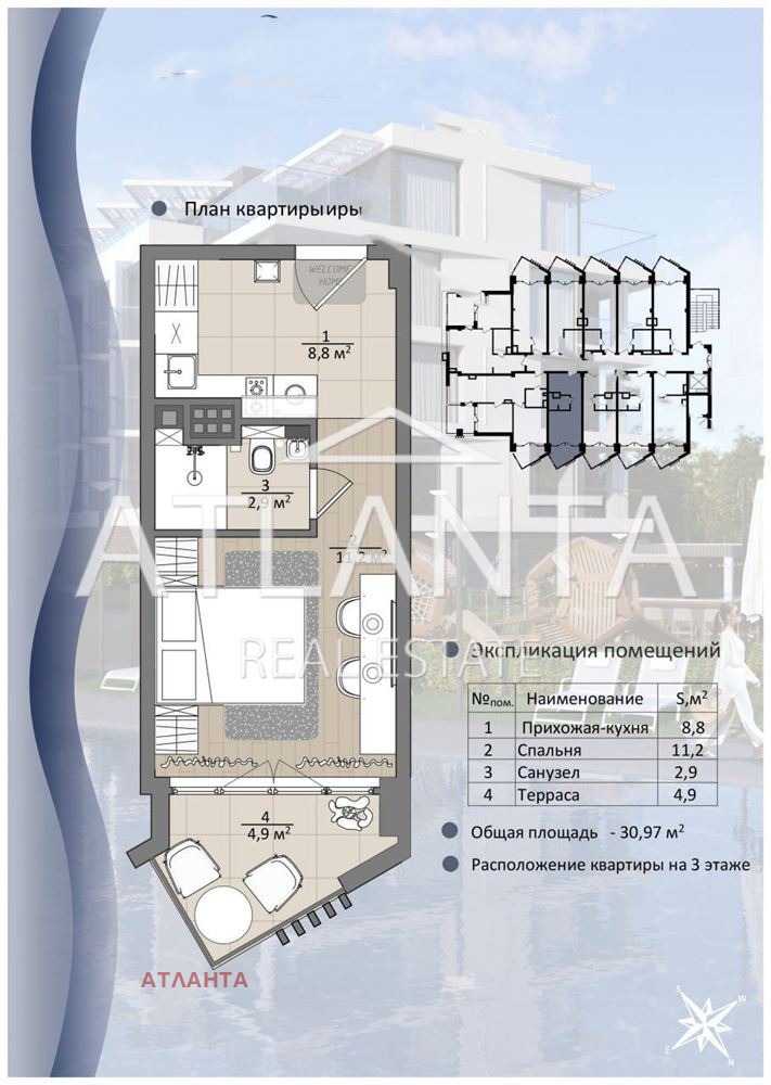 Продава 1-СТАЕН, гр. Варна, к.к. Чайка, снимка 5 - Апартаменти - 53415456