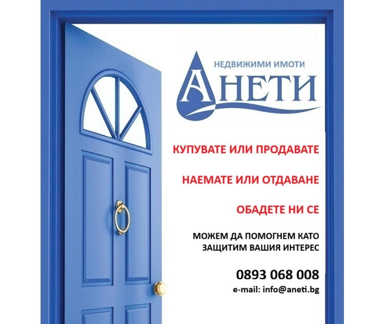 Na prodej  Spiknutí Sofia , Bistrica , 2110 m2 | 27835870 - obraz [6]