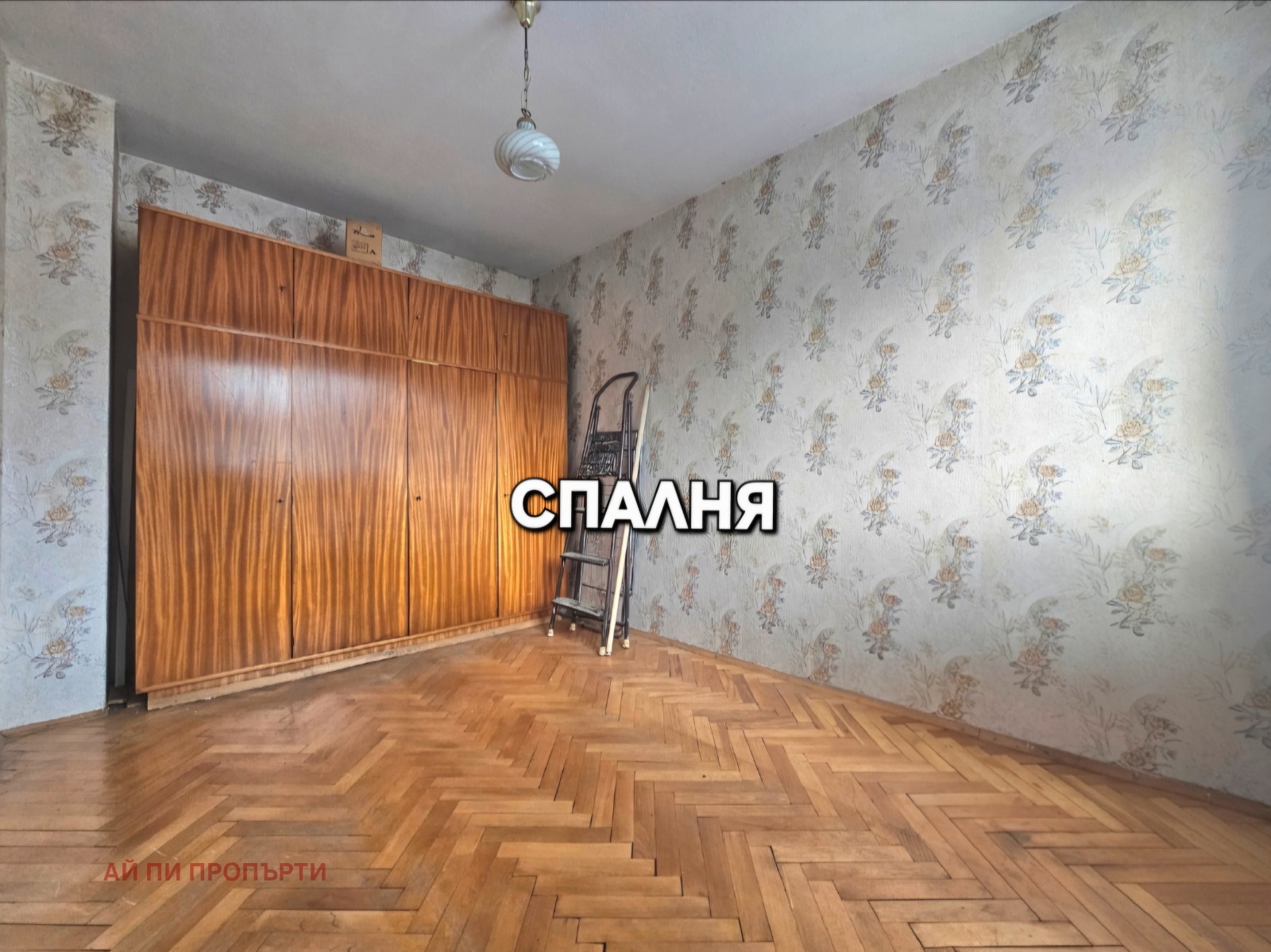 Продава 2-СТАЕН, гр. София, Западен парк, снимка 5 - Апартаменти - 54730797