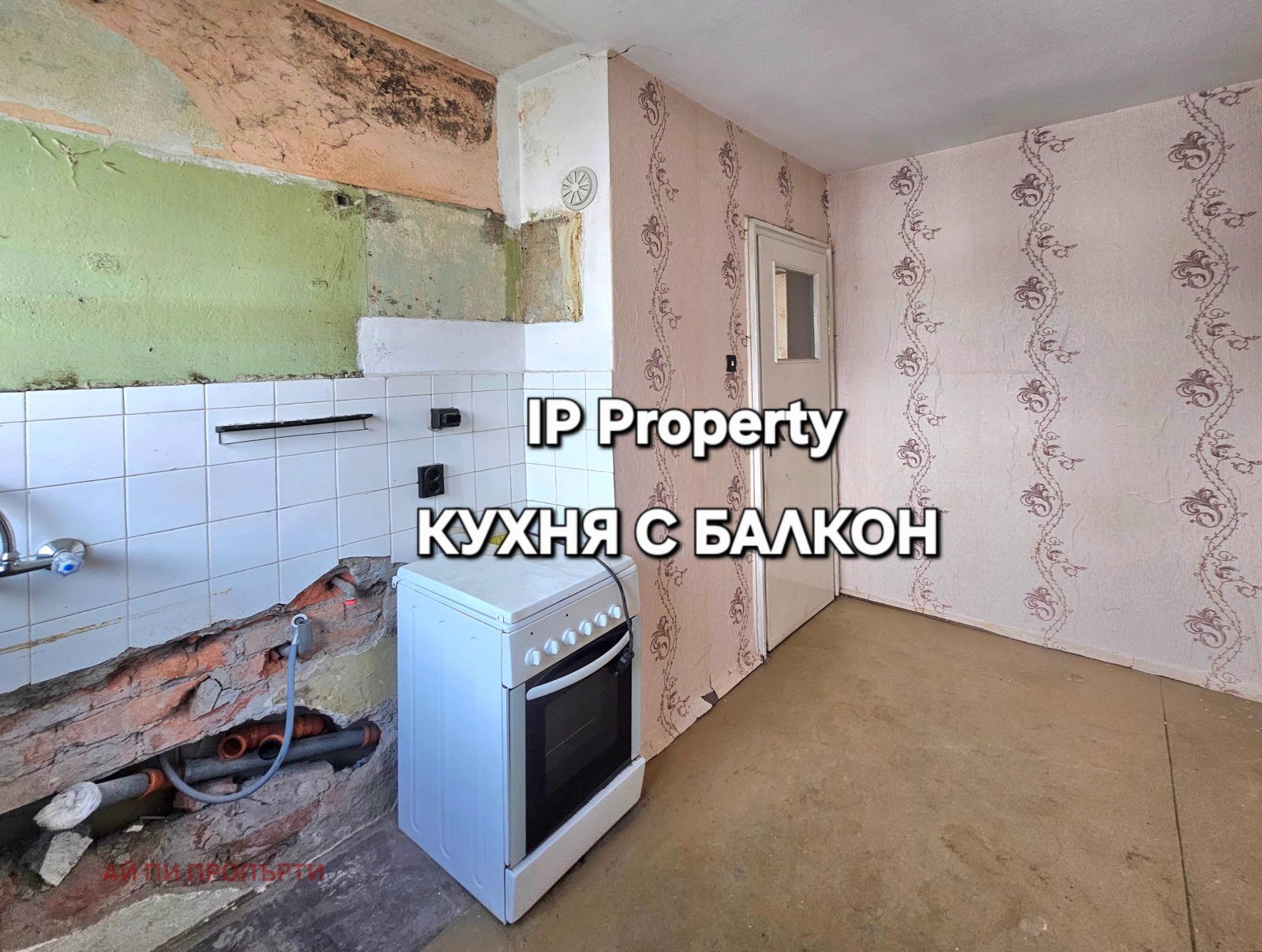 Продава 2-СТАЕН, гр. София, Западен парк, снимка 7 - Апартаменти - 54730797