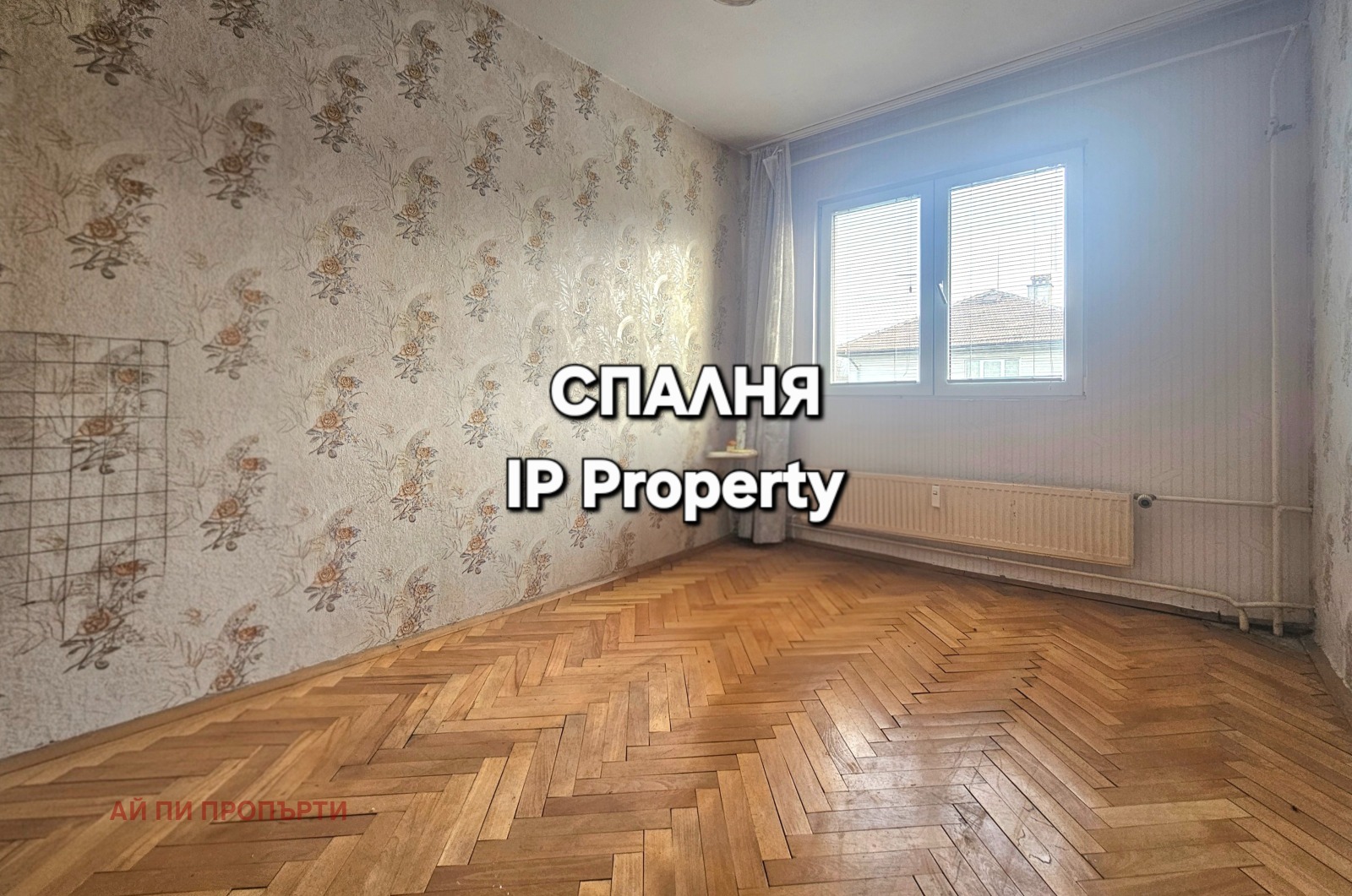 Продава 2-СТАЕН, гр. София, Западен парк, снимка 6 - Апартаменти - 54730797