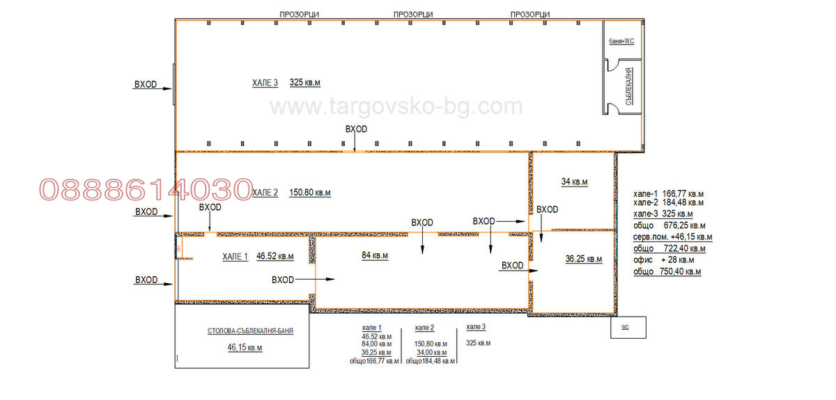 Продава ПРОМ. ПОМЕЩЕНИЕ, с. Динката, област Пазарджик, снимка 16 - Производствени сгради - 53963870