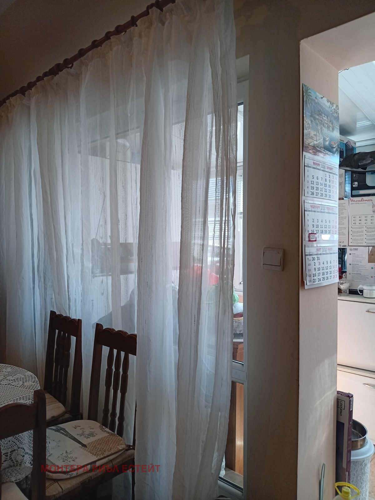 ������� 2-����� | Imot.bg � ����������� 9