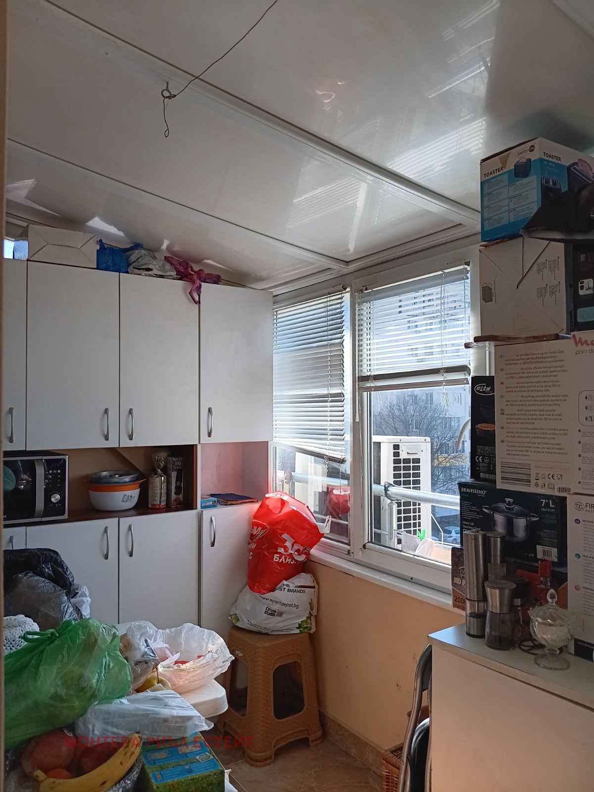 ������� 2-����� | Imot.bg � ����������� 4