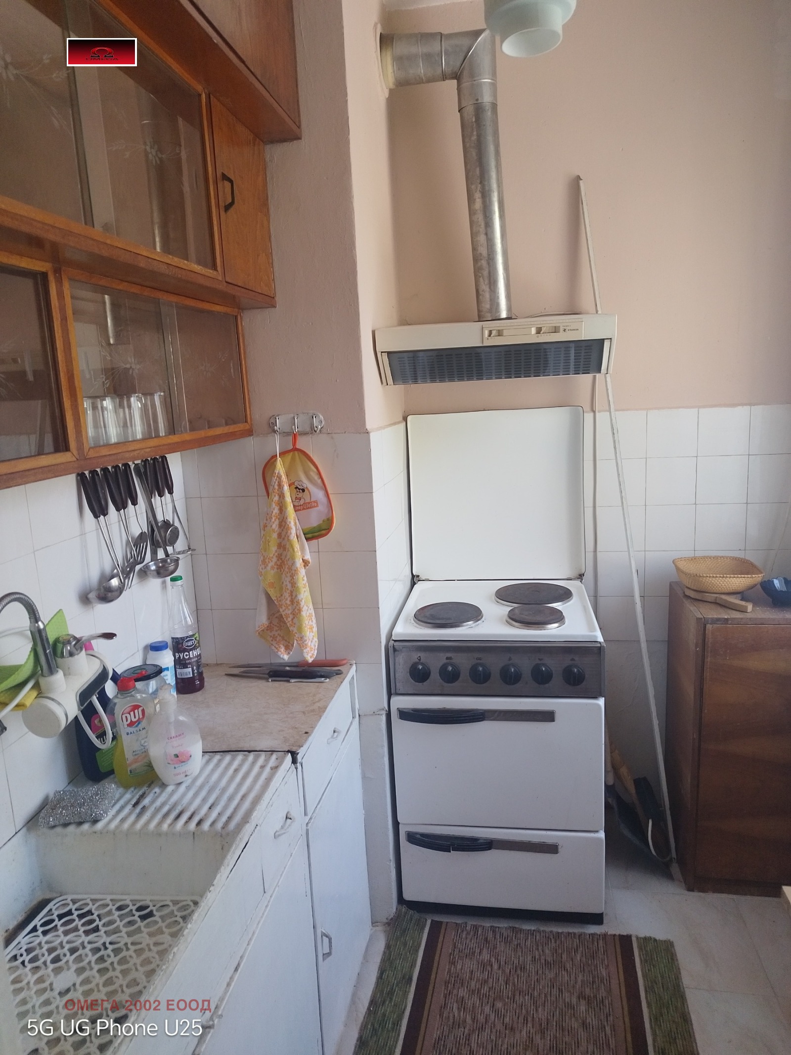 ������� 2-����� | Imot.bg � ����������� 4