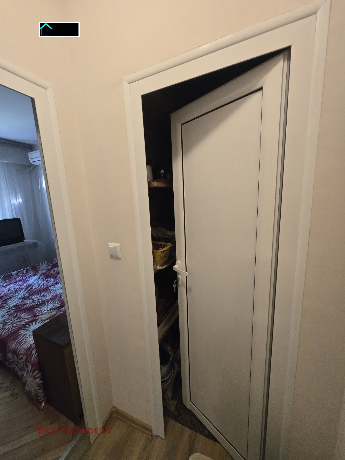 ������� 2-����� | Imot.bg � ����������� 7