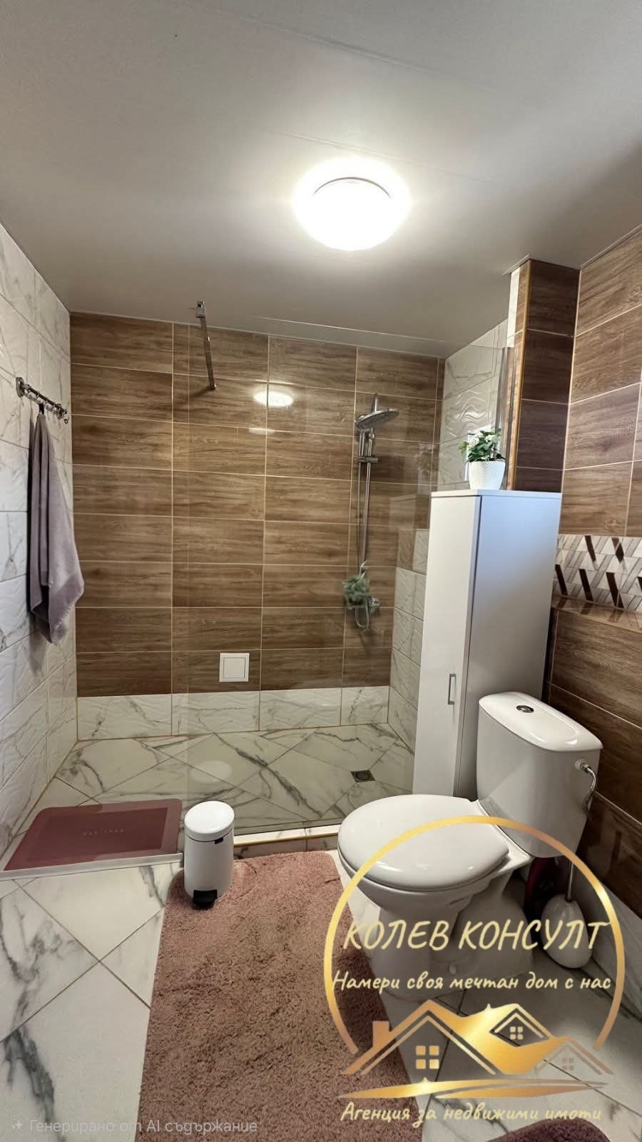 ������� ���� | Imot.bg � ����������� 10