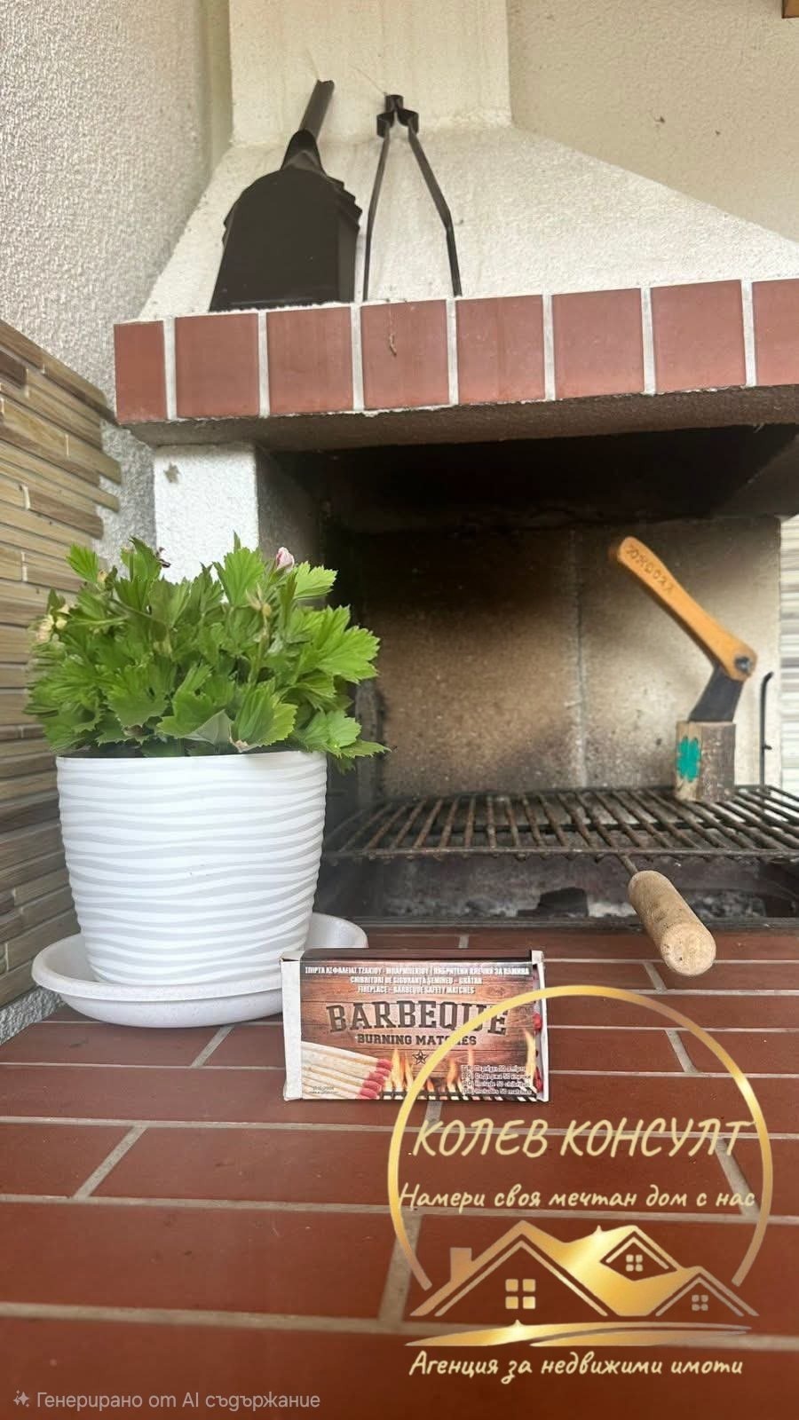 ������� ���� | Imot.bg � ����������� 9