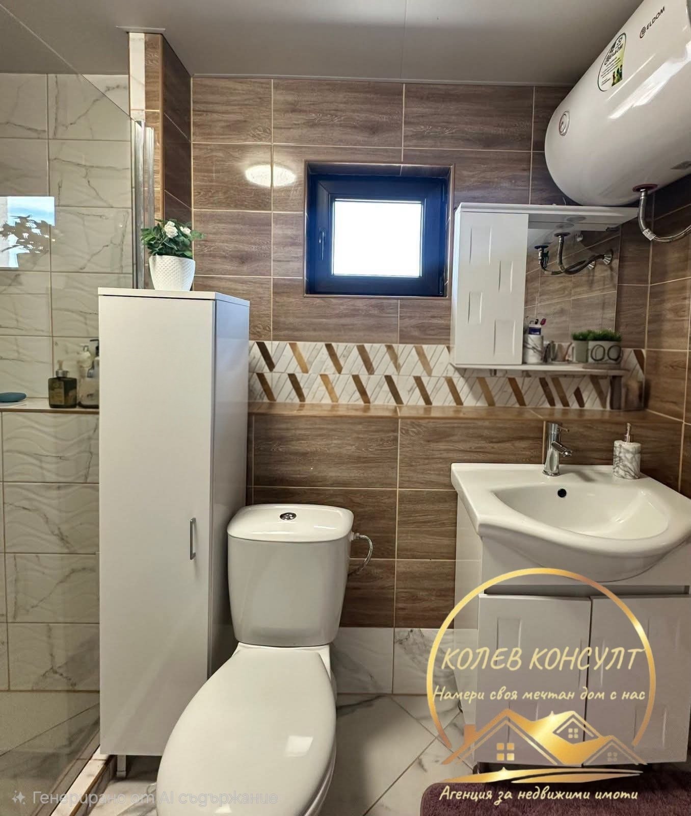 ������� ���� | Imot.bg � ����������� 11