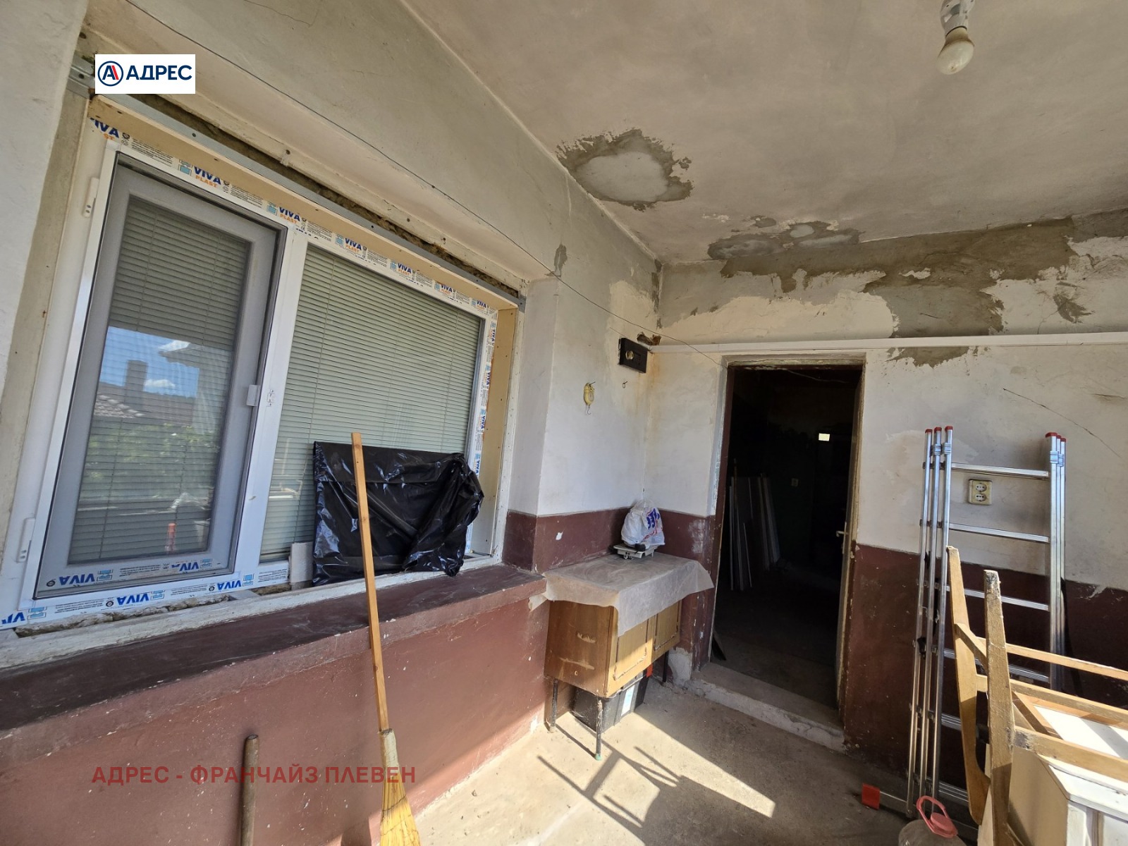 ������� ���� | Imot.bg � ����������� 7